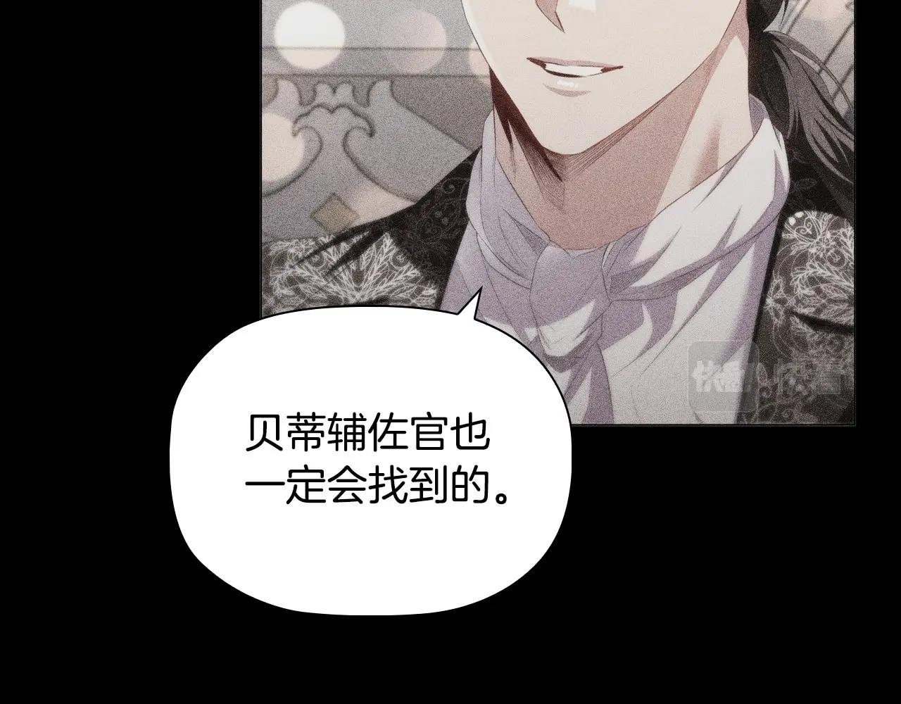第52话 真心表白97