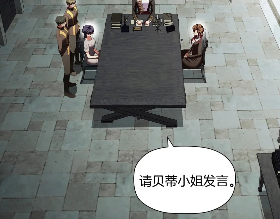 第68话 不情之请66