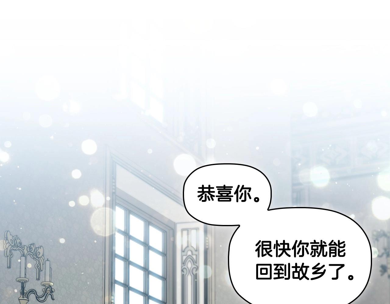 第60话 秘密调查52