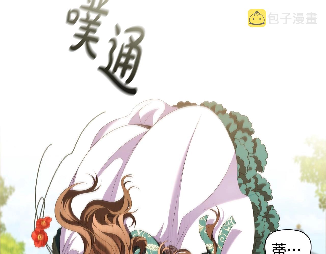 第48话 生日礼物106