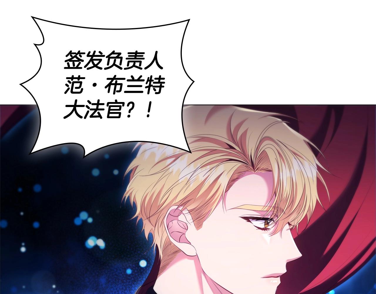 第44话 要亲我吗？8