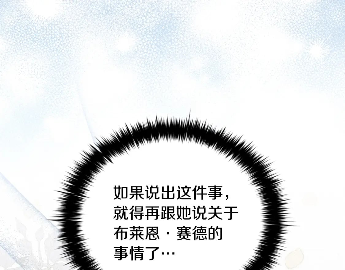 番外2 范也会求婚？！100