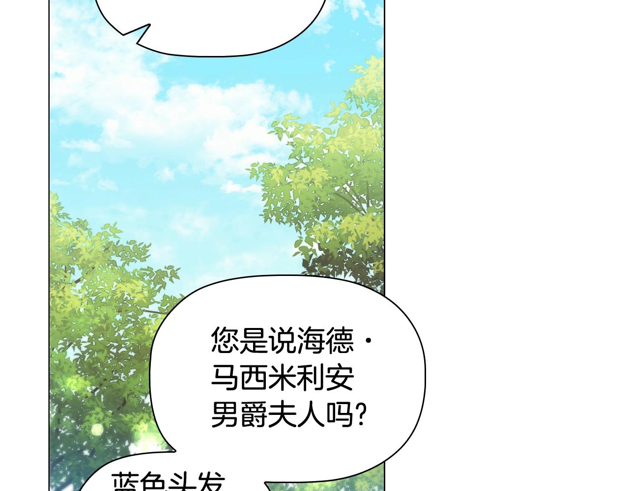 第38话职场刁难131