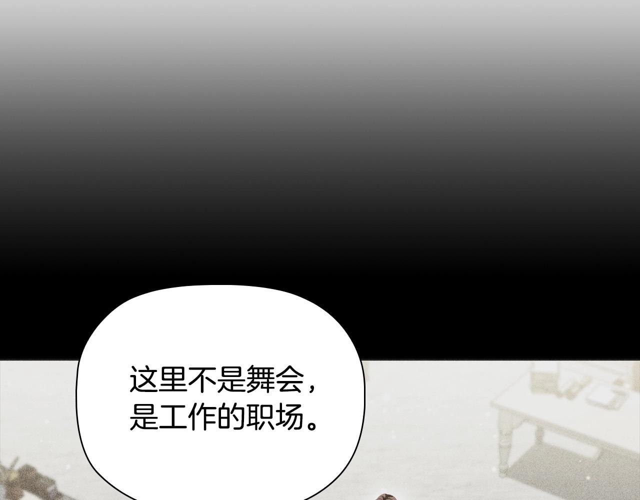 第41话雨中巧遇33
