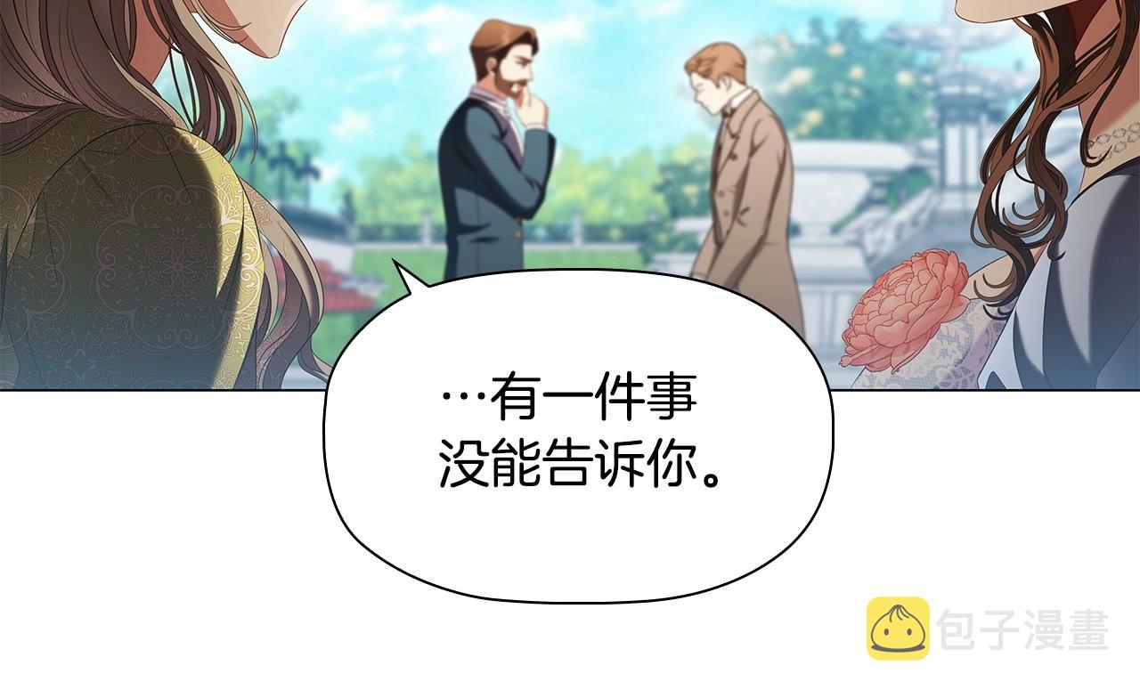 第58话 父母归来的惊喜127