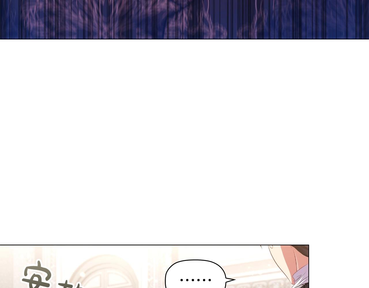 第47话 同事关系77