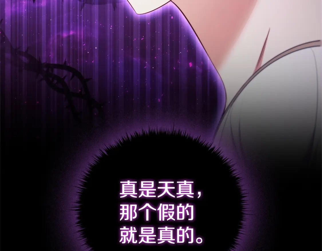 第87话 求婚181