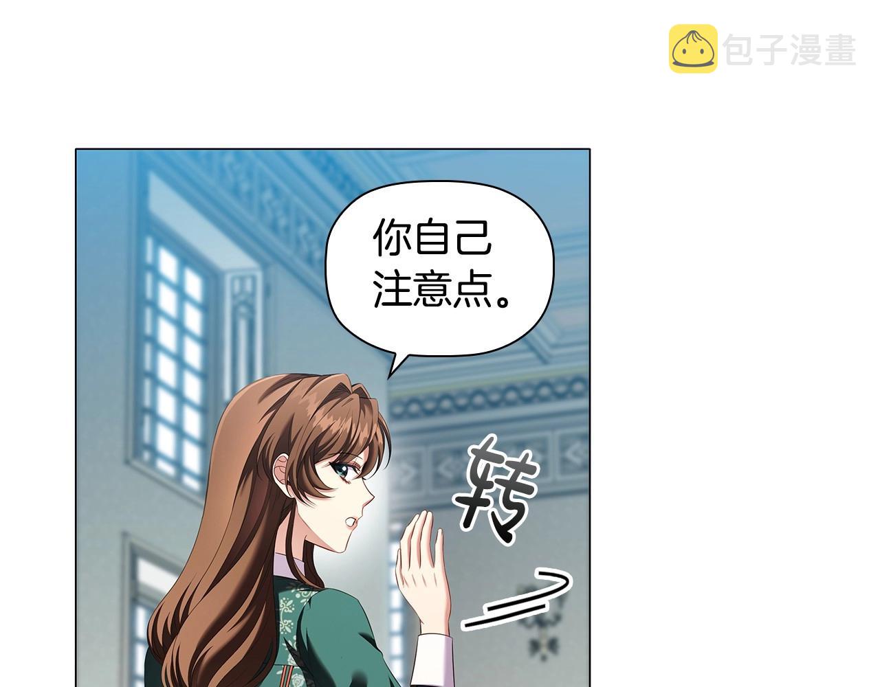 第60话 秘密调查70