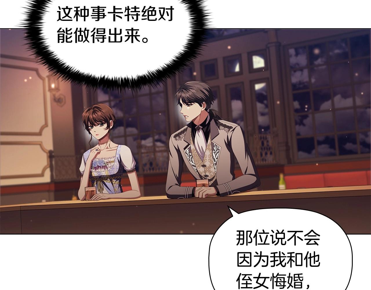 第54话 爱情还是友情129