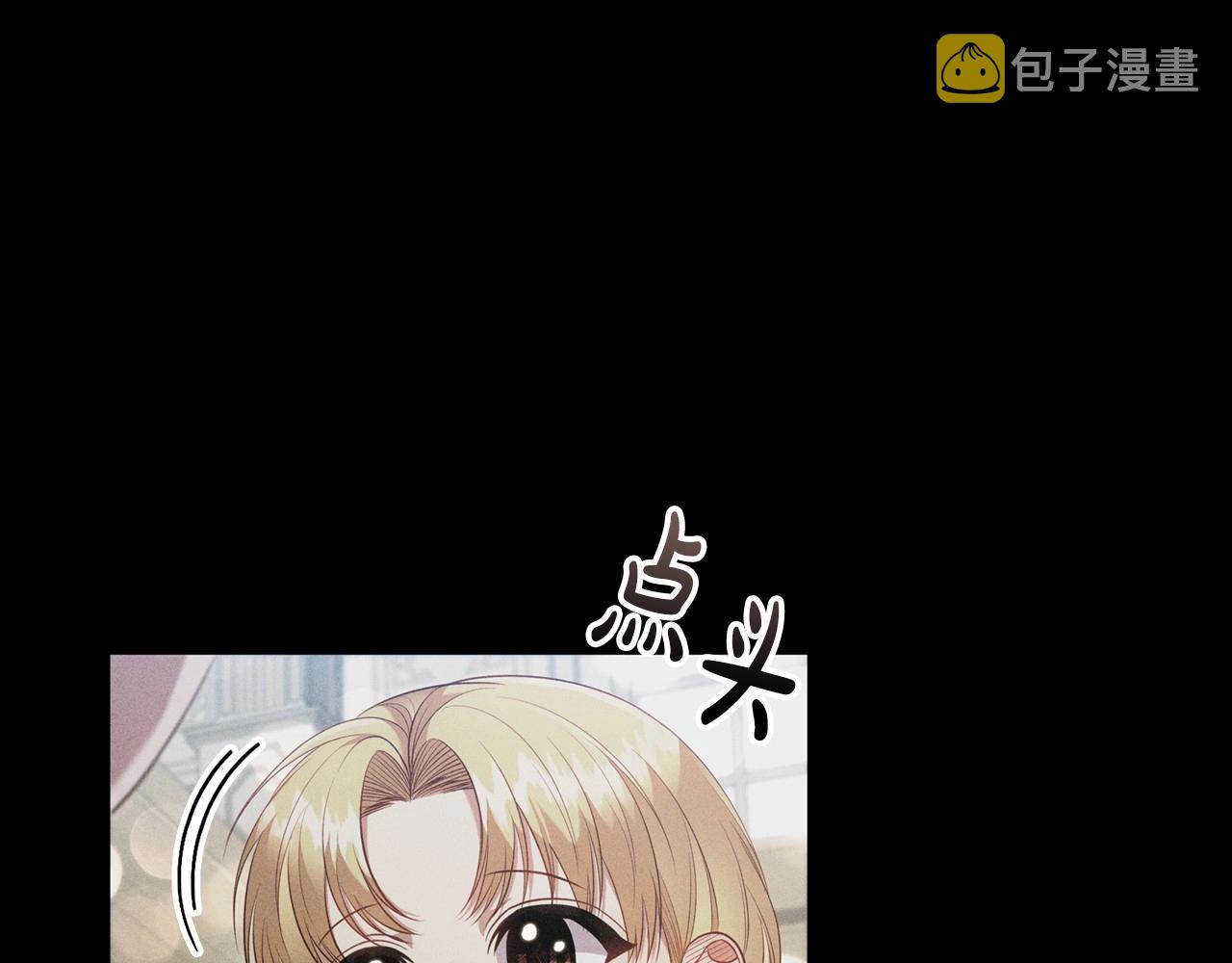 第50话 让妹妹消失121
