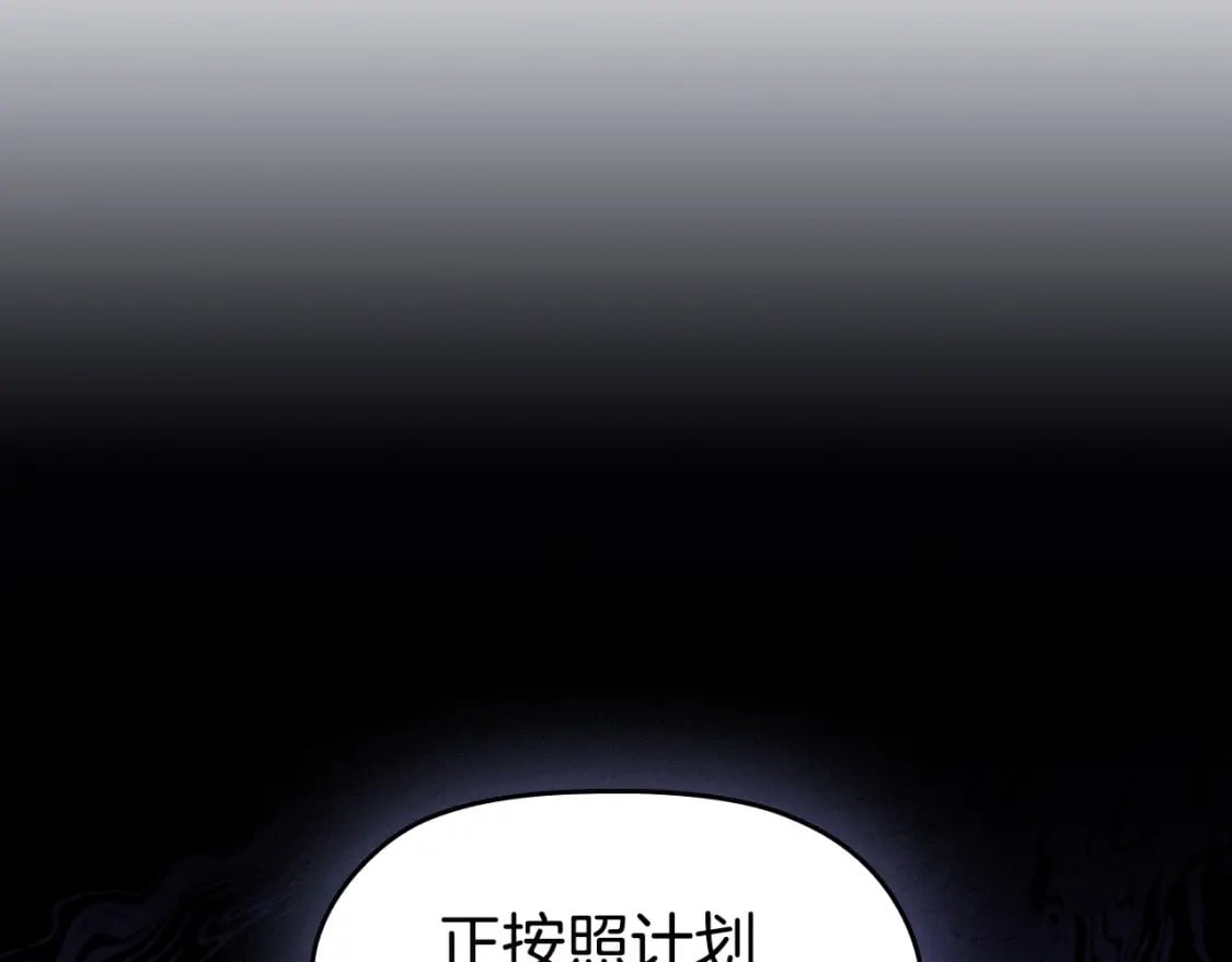 第80话 乱动会有惩罚哦103