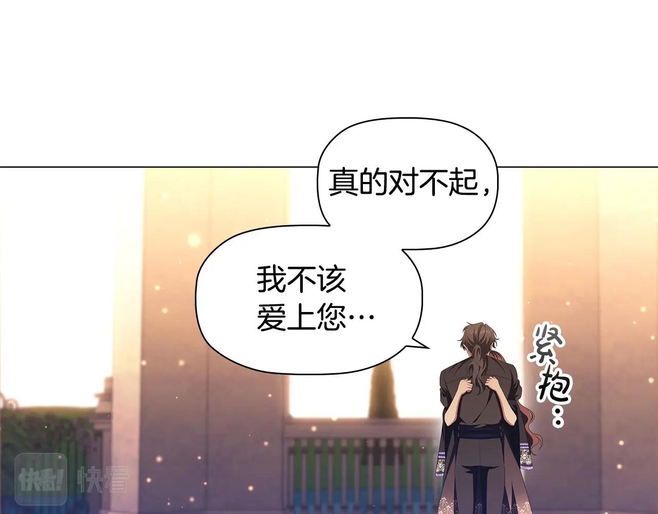 第54话 爱情还是友情23