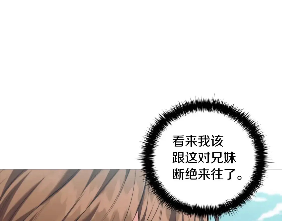 番外6 狐狸一样的男人114