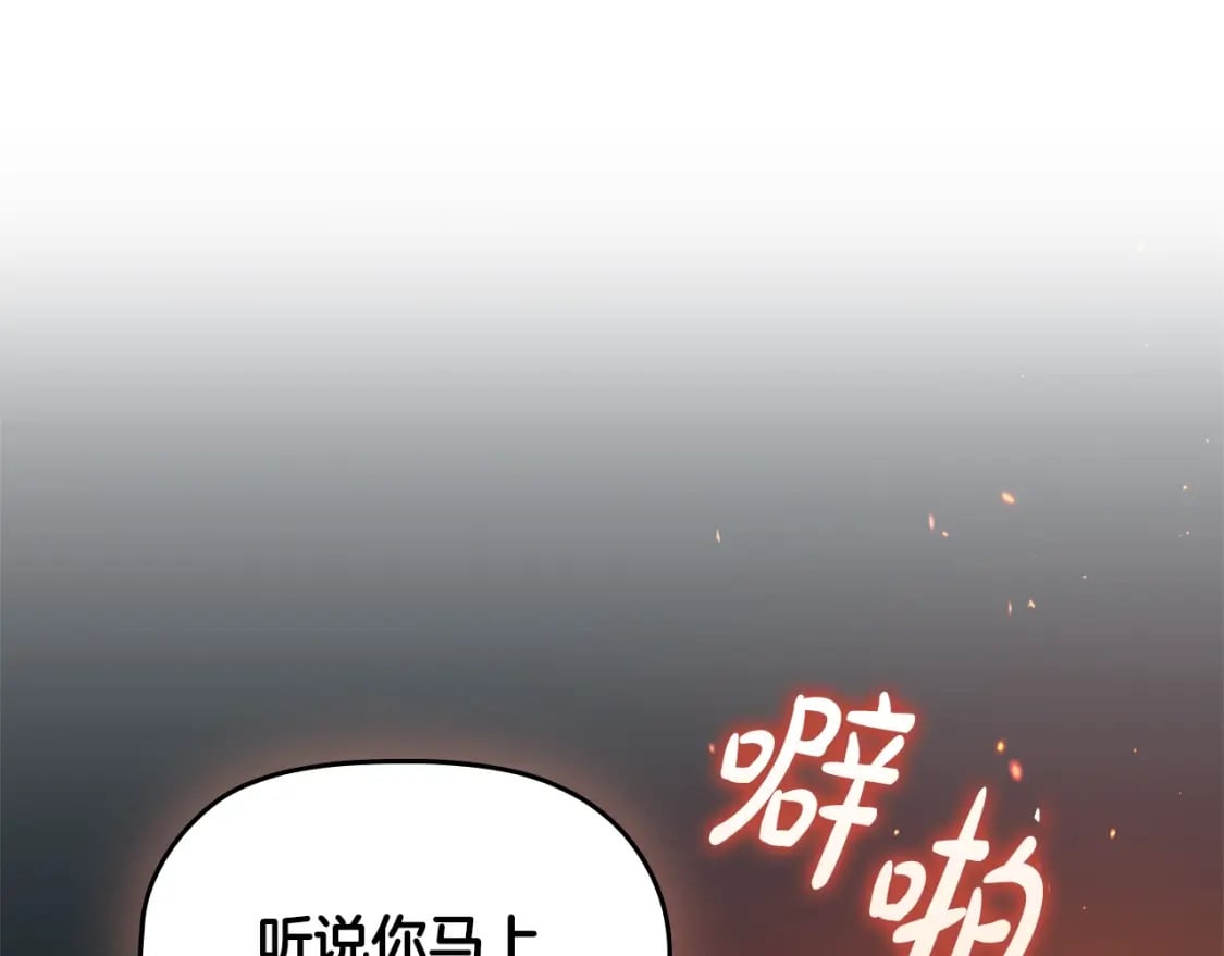第89话 复仇终曲90