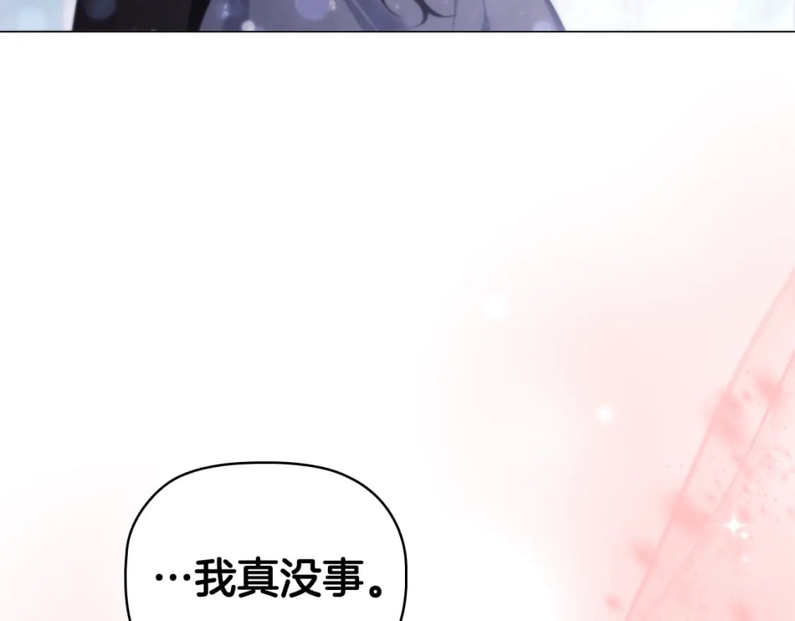 第87话 求婚32