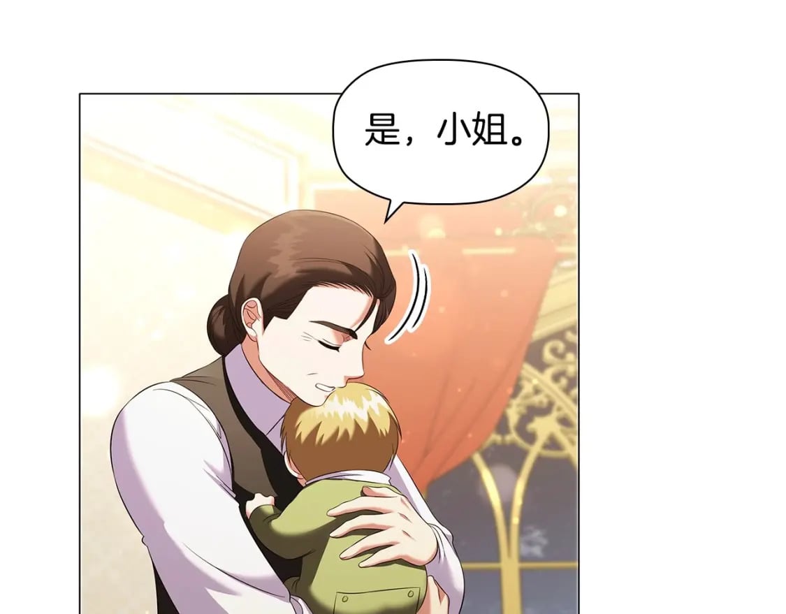 第70话 女儿不如儿子重要？97