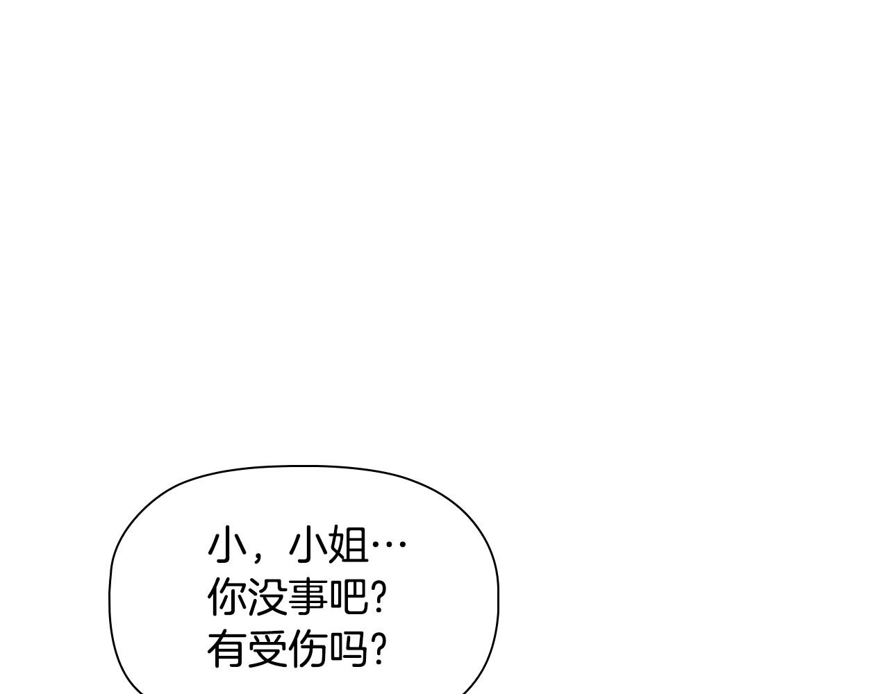 第49话 隐秘过往19