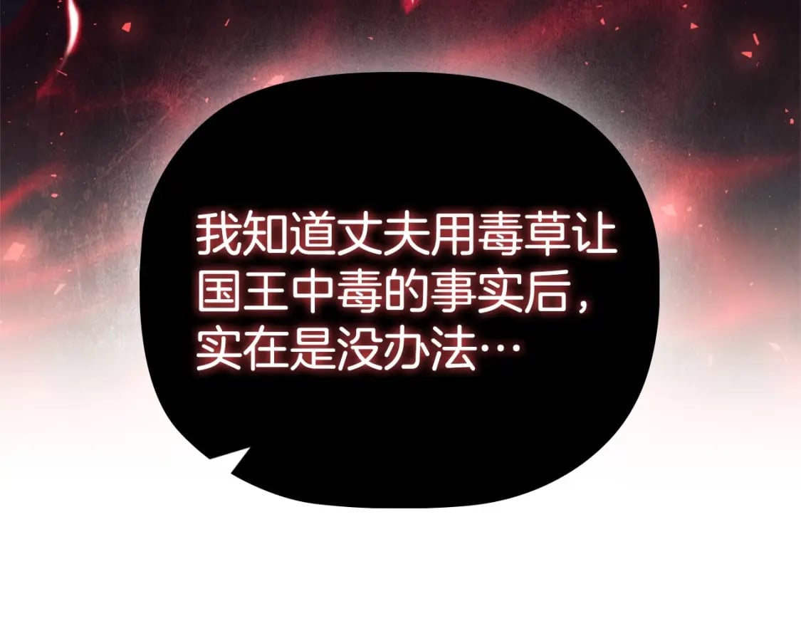 第80话 乱动会有惩罚哦52