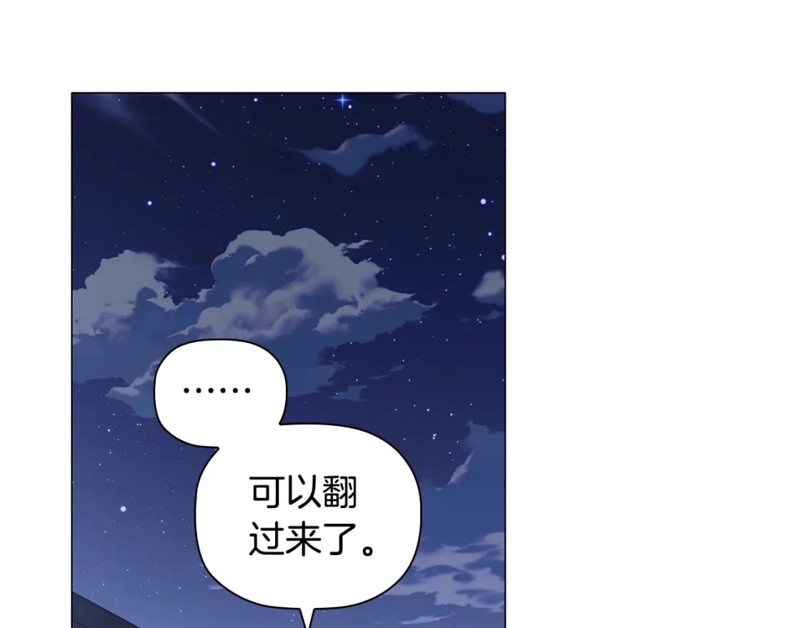 第84话 初恋148