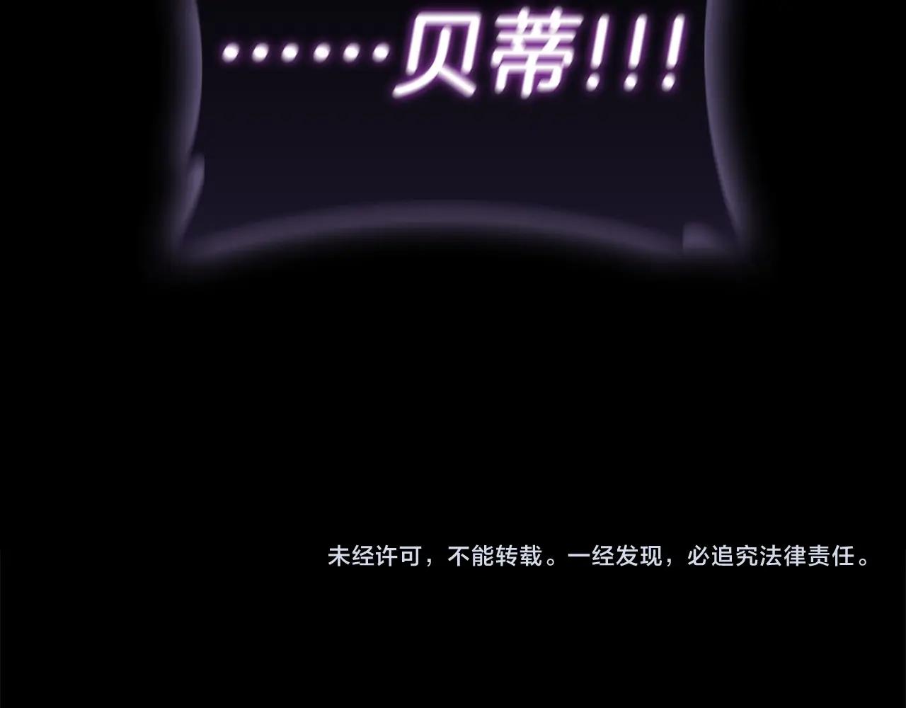 第56话 无法对抗的竞争者145