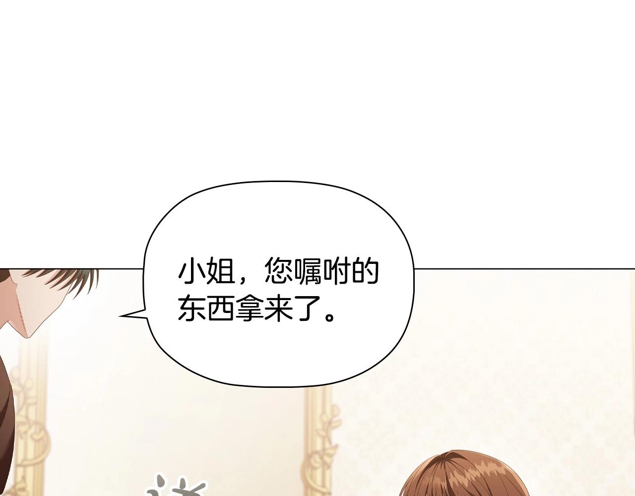 第34话登门道歉75