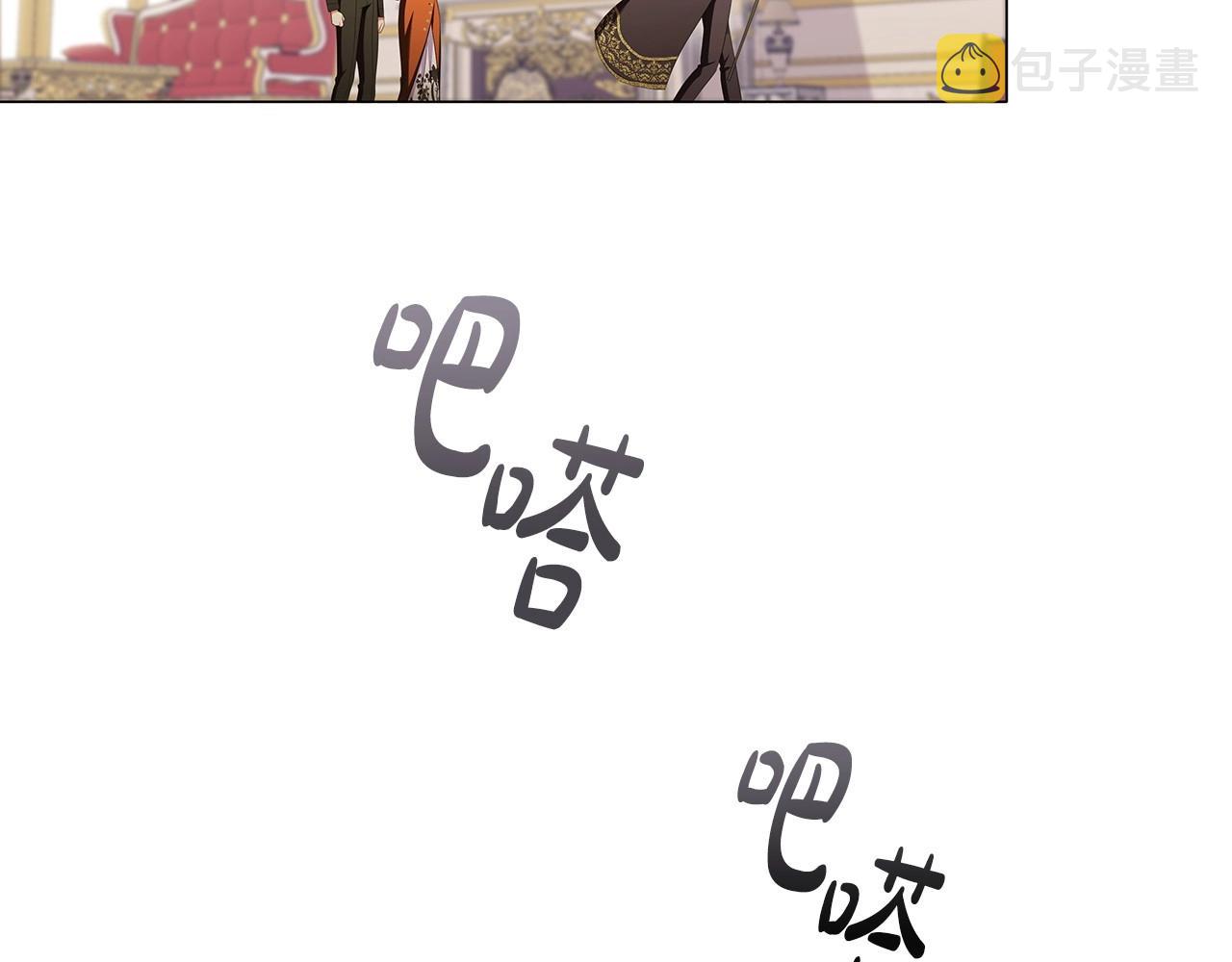 第56话 无法对抗的竞争者110