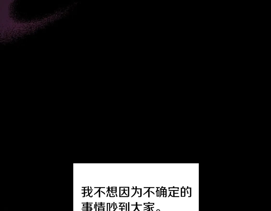 第79话 请协助我吧125