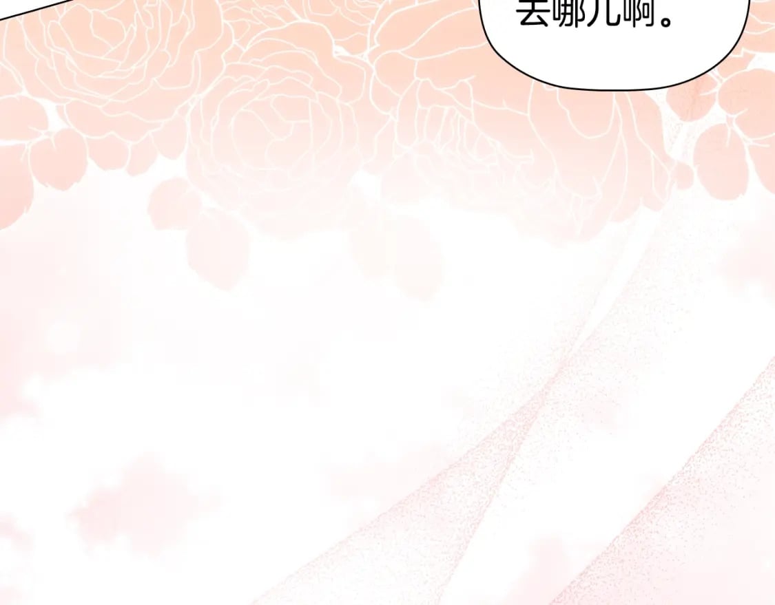 第71话 腹黑变黏人精？129