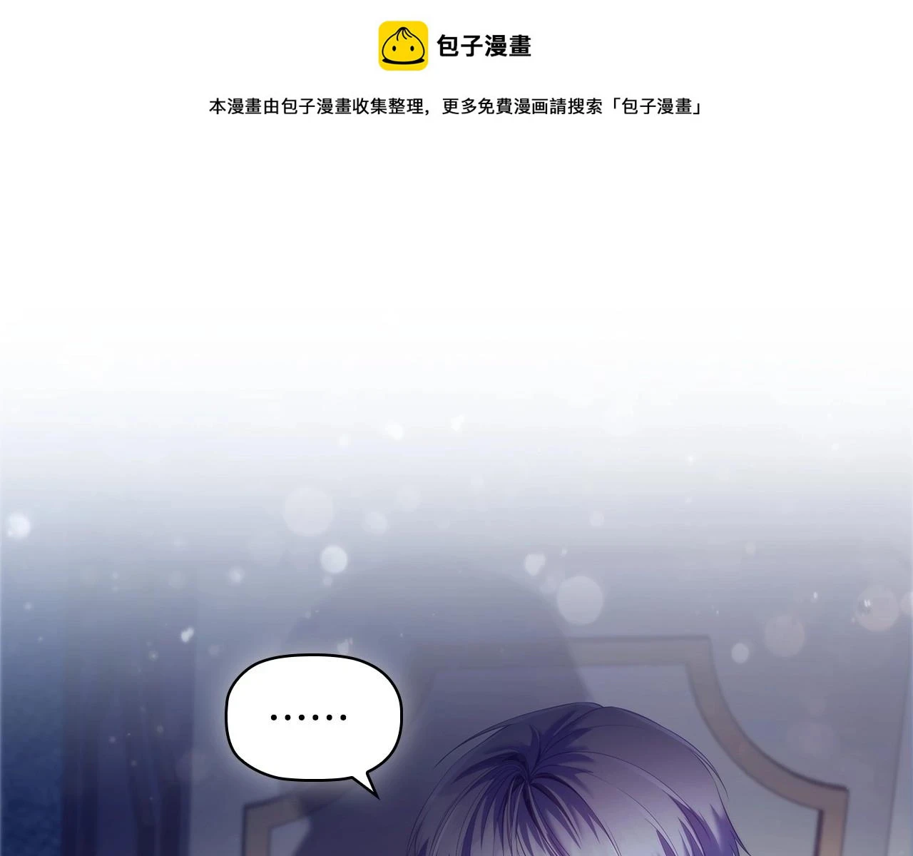第66话 难以拒绝的邀请0