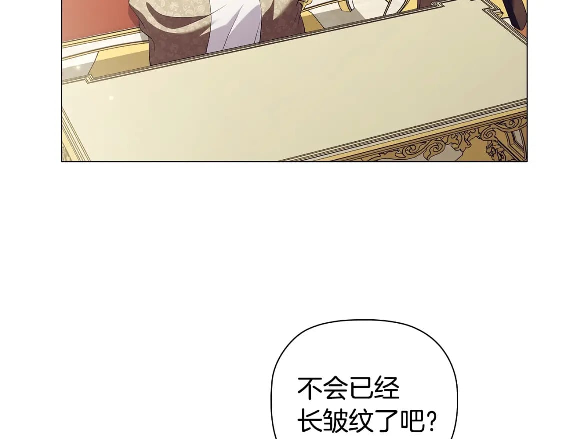 番外3 他好会亲17