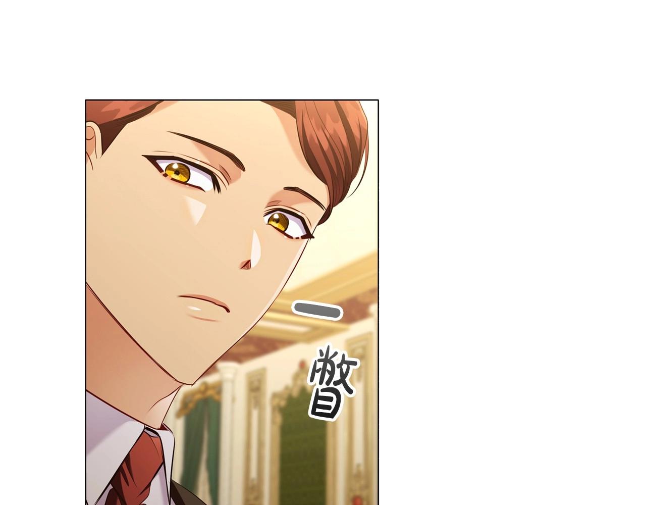 第40话一箭双雕的计谋87