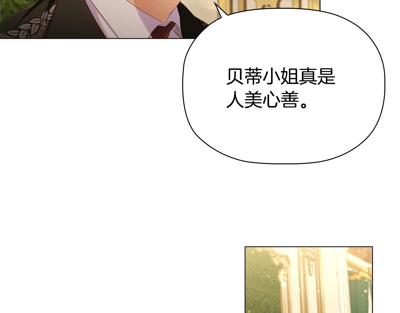 第41话雨中巧遇46