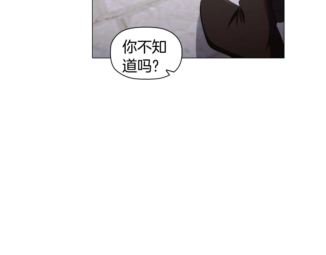 第47话 同事关系112