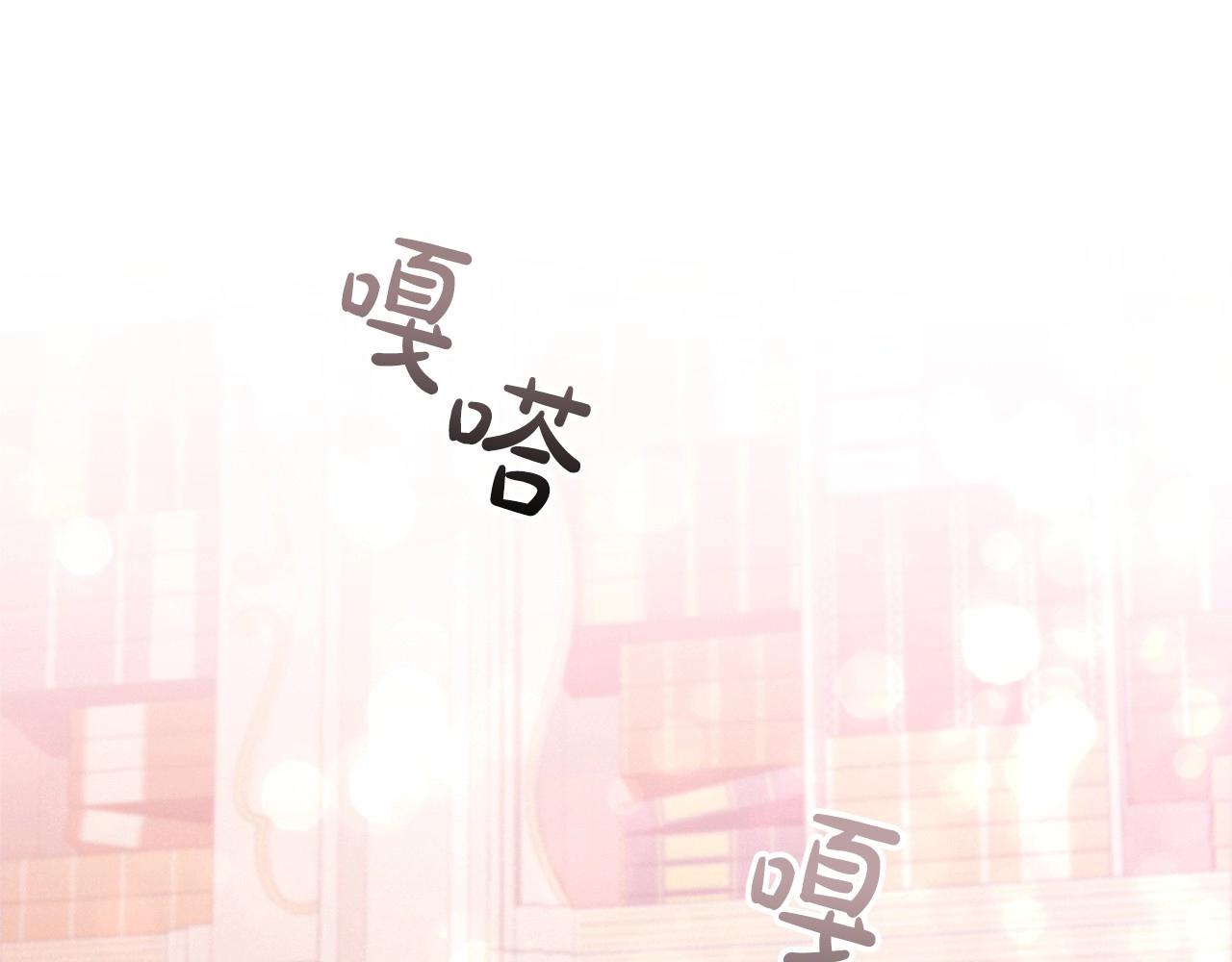 第44话 要亲我吗？77