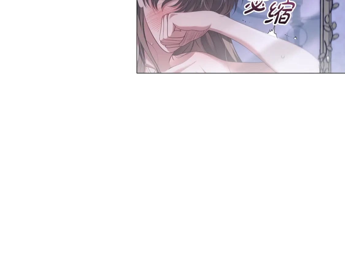 完结篇 恶意生长59