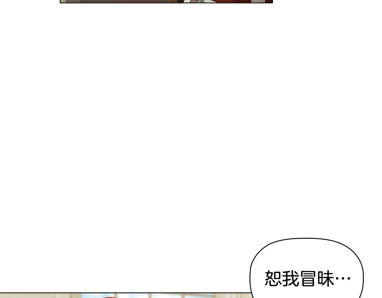 第38话职场刁难58