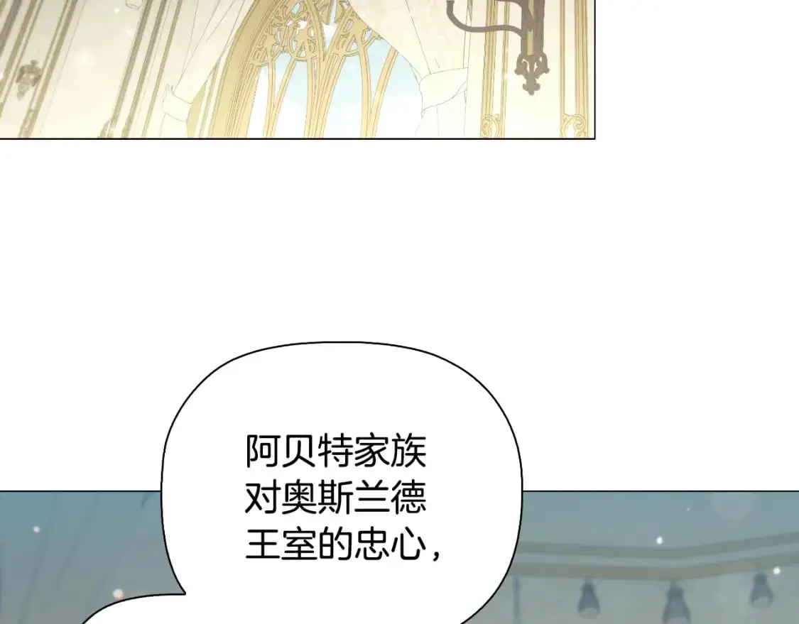 番外6 狐狸一样的男人64