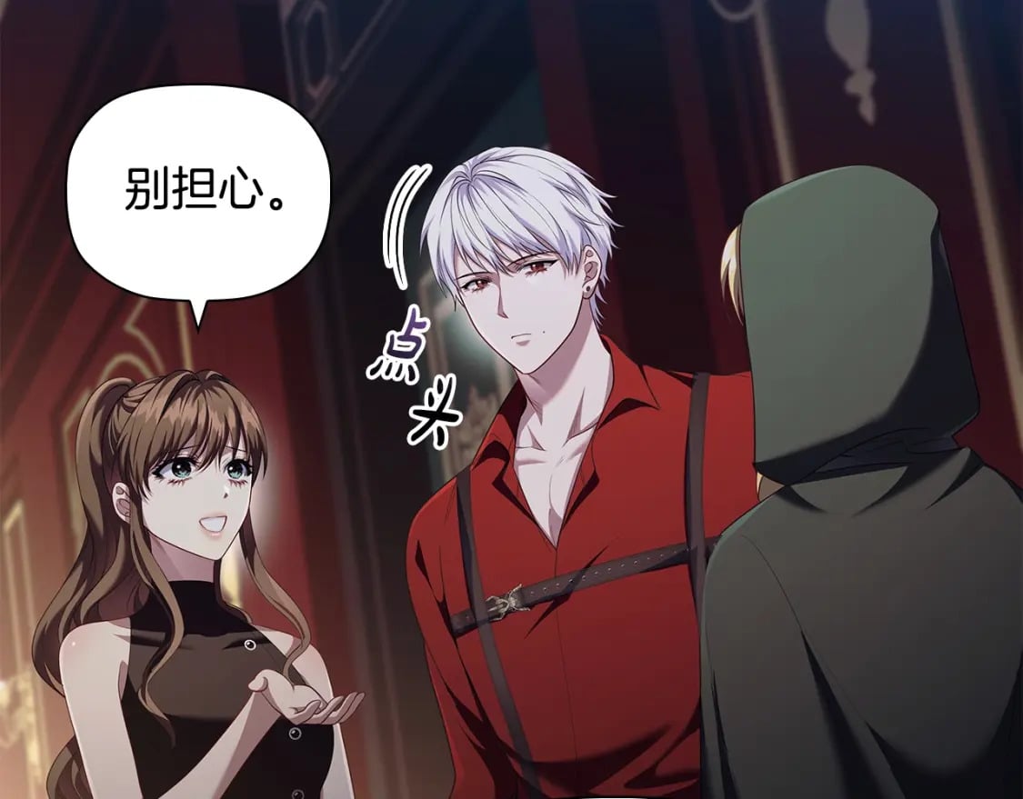 第86话 获救37