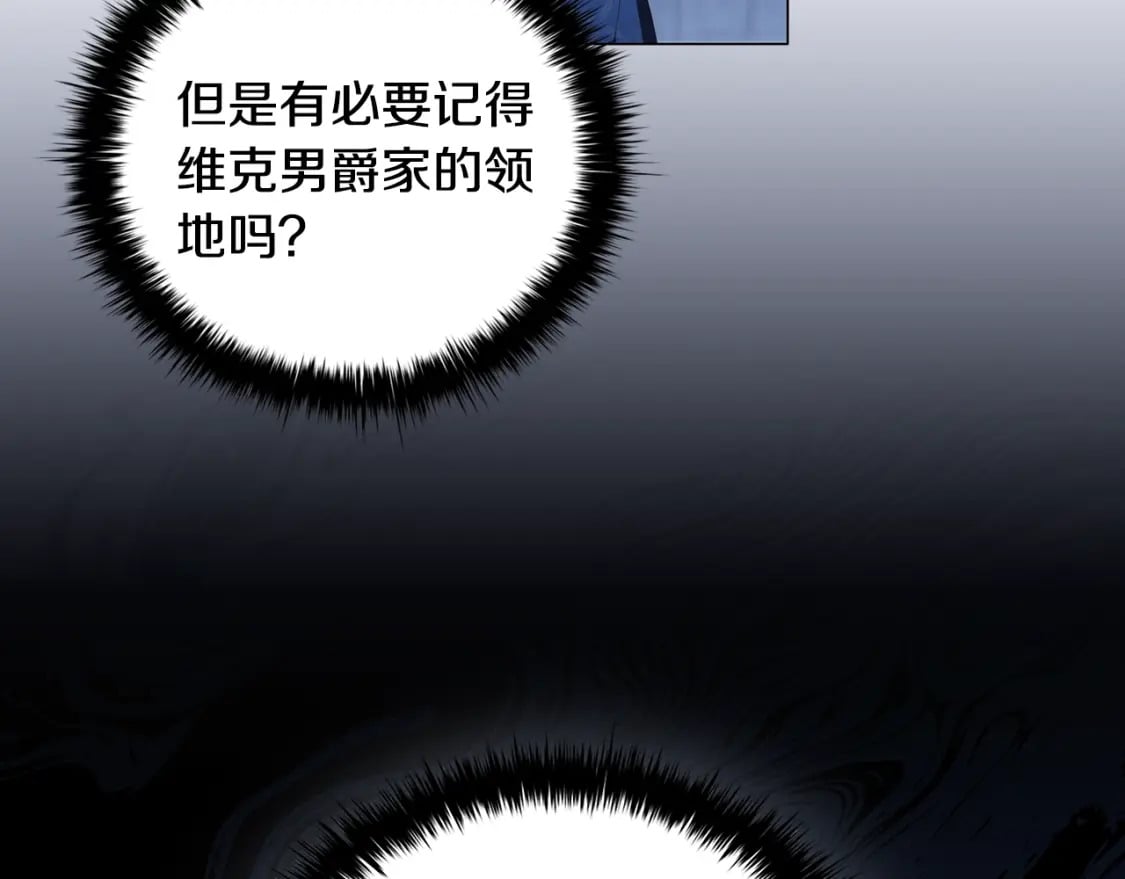 第89话 复仇终曲13