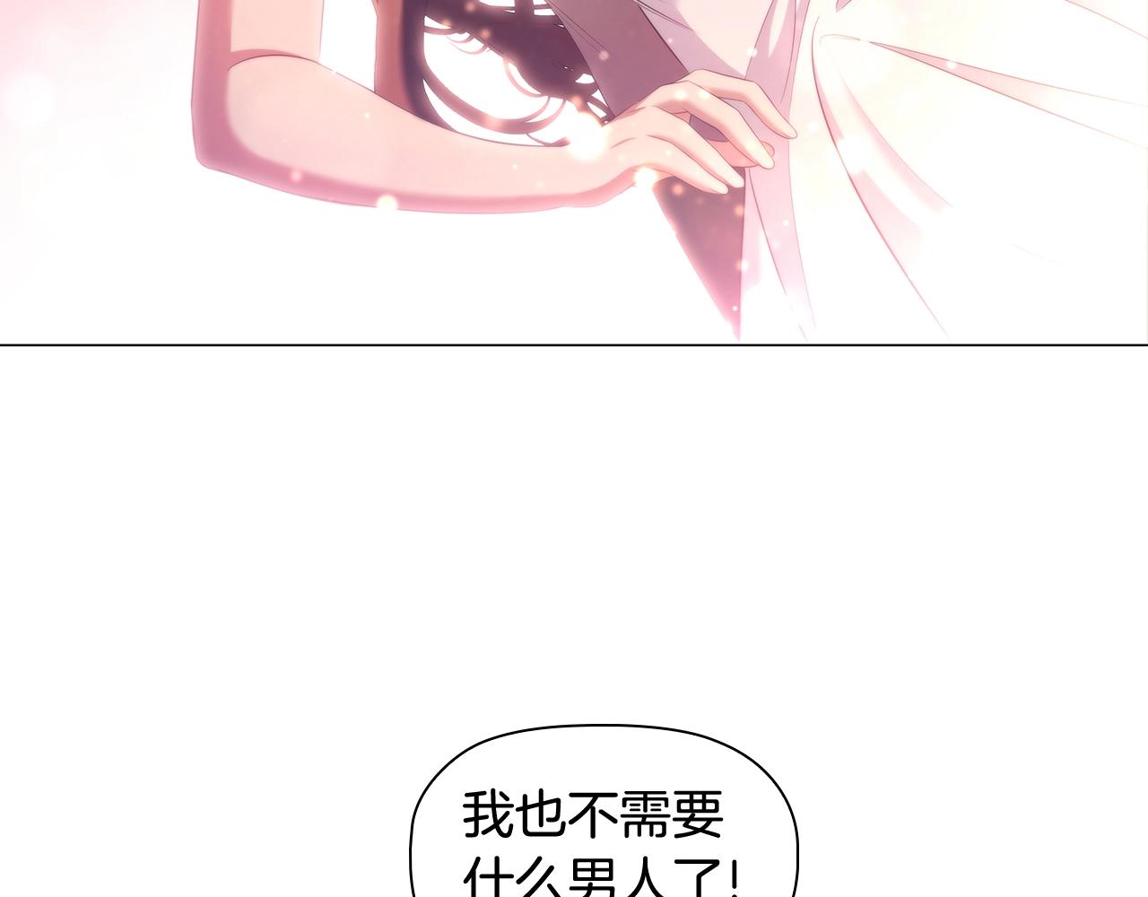 第57话 死而复生153