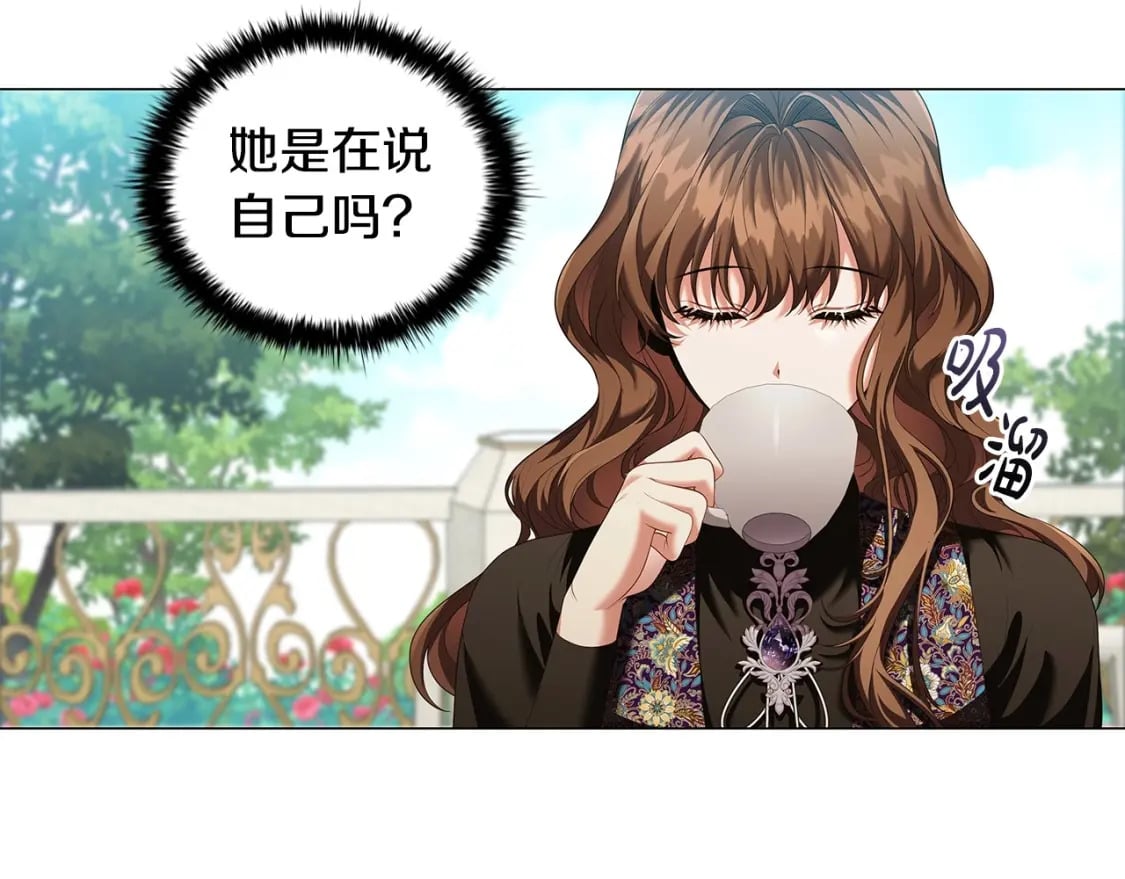 第78话 约见仇人妻子75
