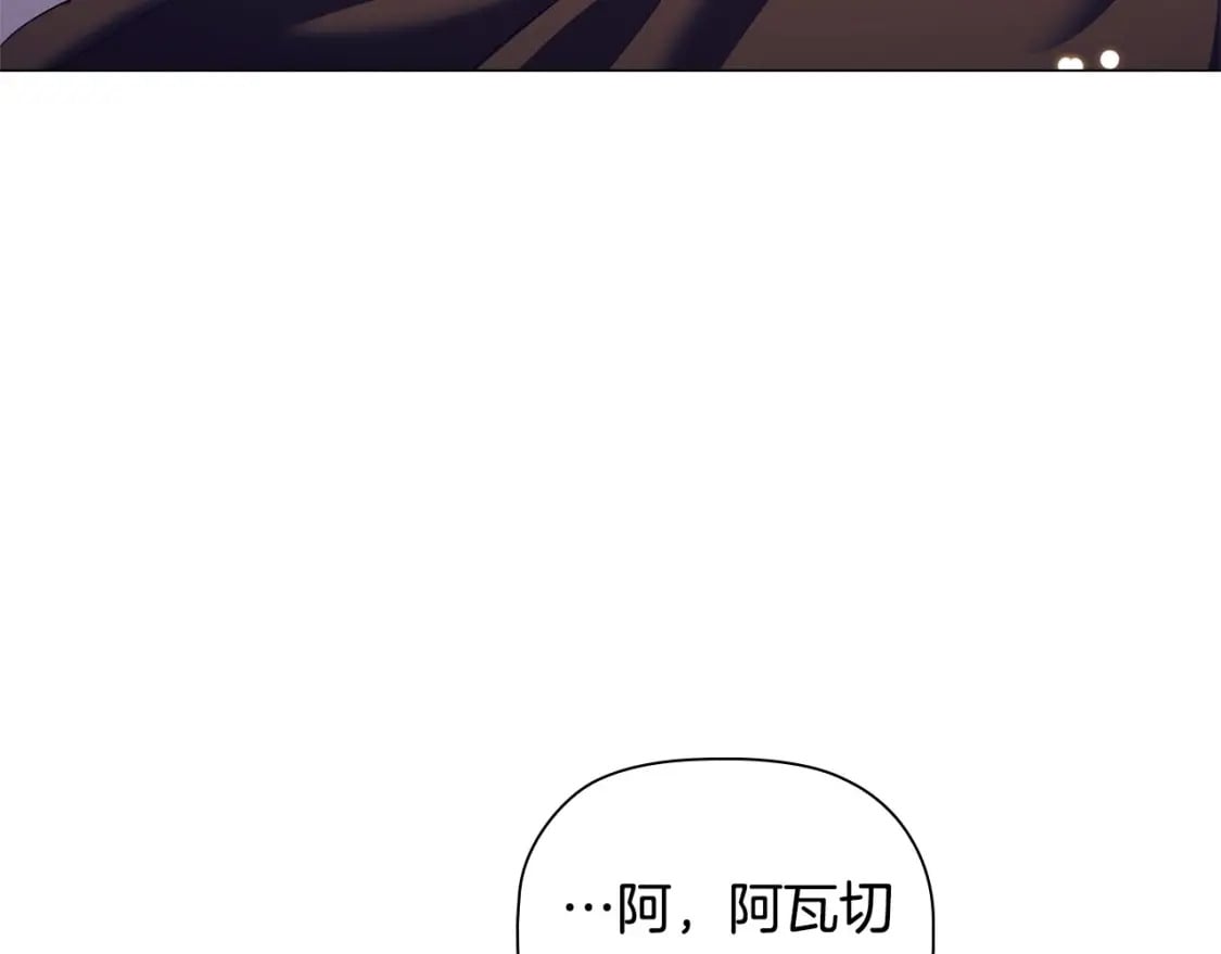 第85话 互相感知的圣力153