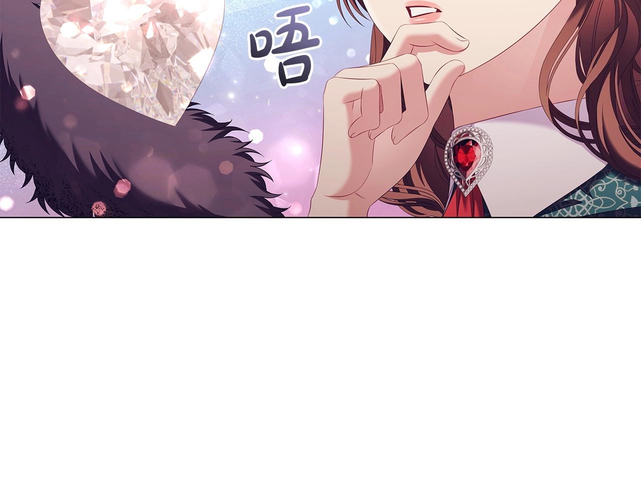 第61话 被掳走？！4