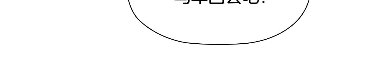 第42话 心高气傲75