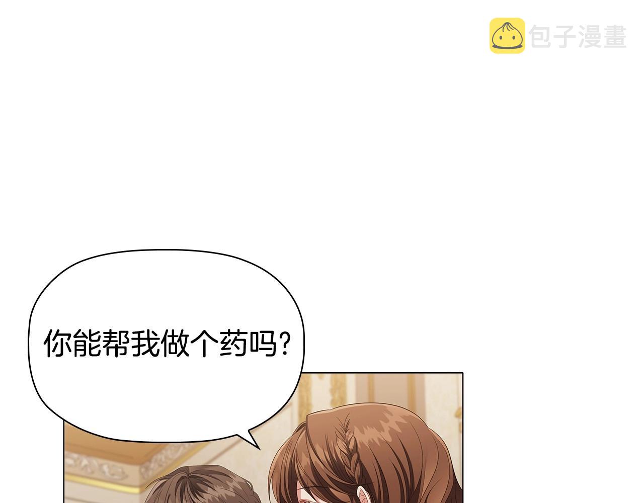 第54话 爱情还是友情76