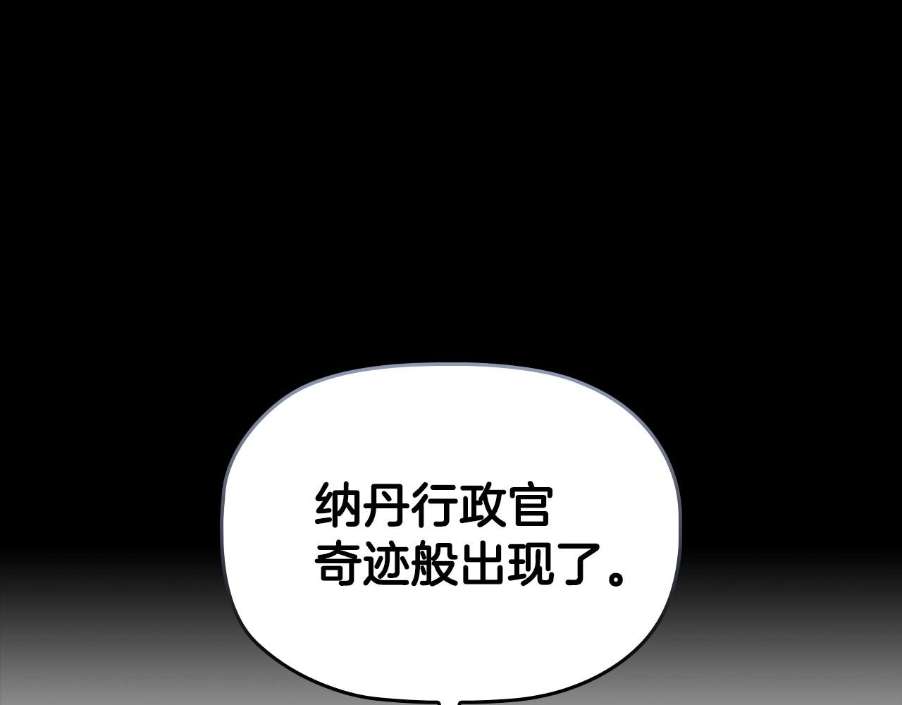 第46话 寻找新的爱情18