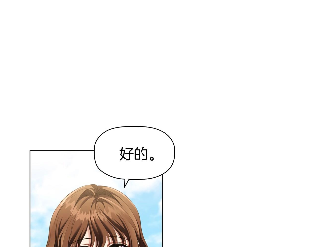 第49话 隐秘过往54