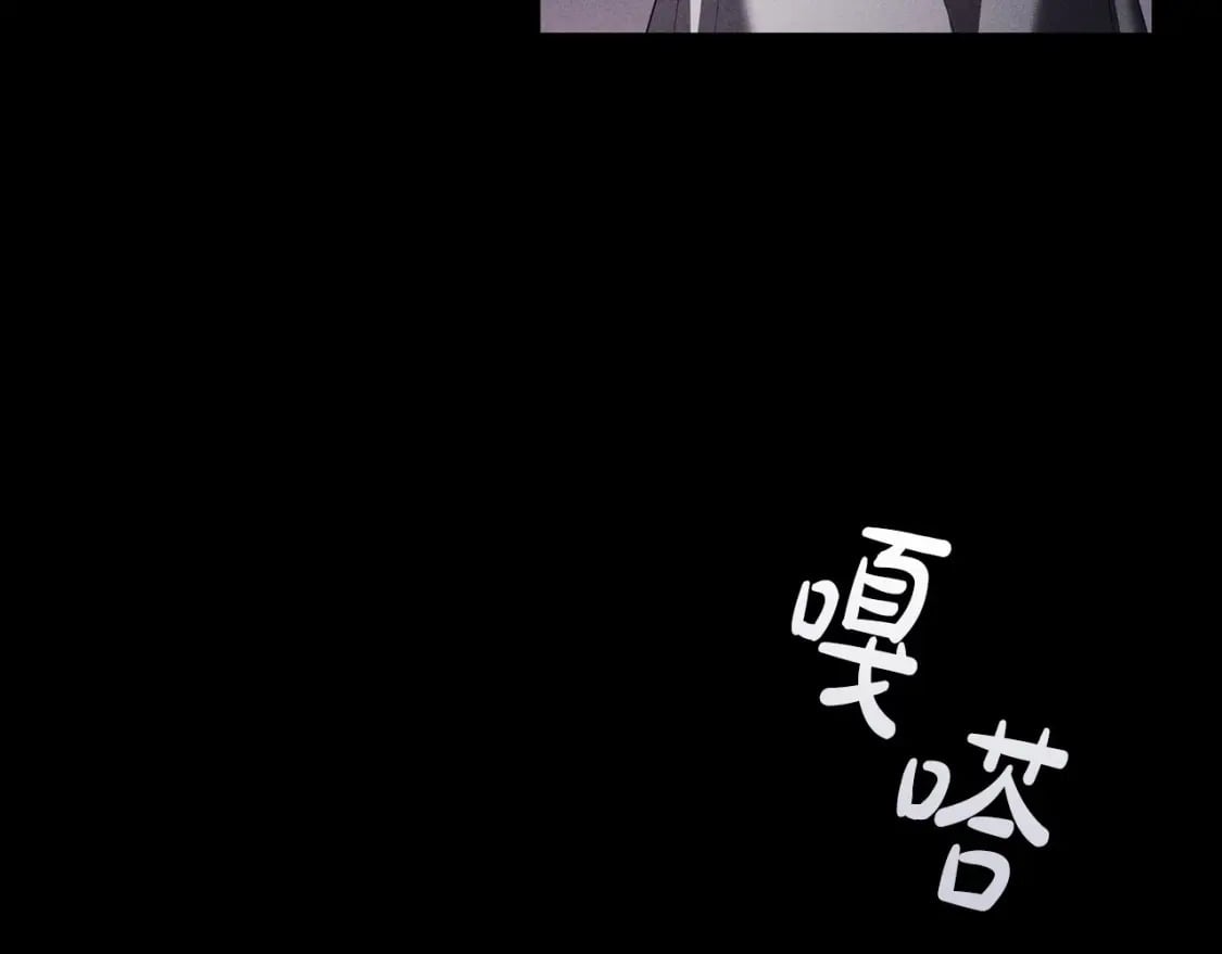 第79话 请协助我吧119