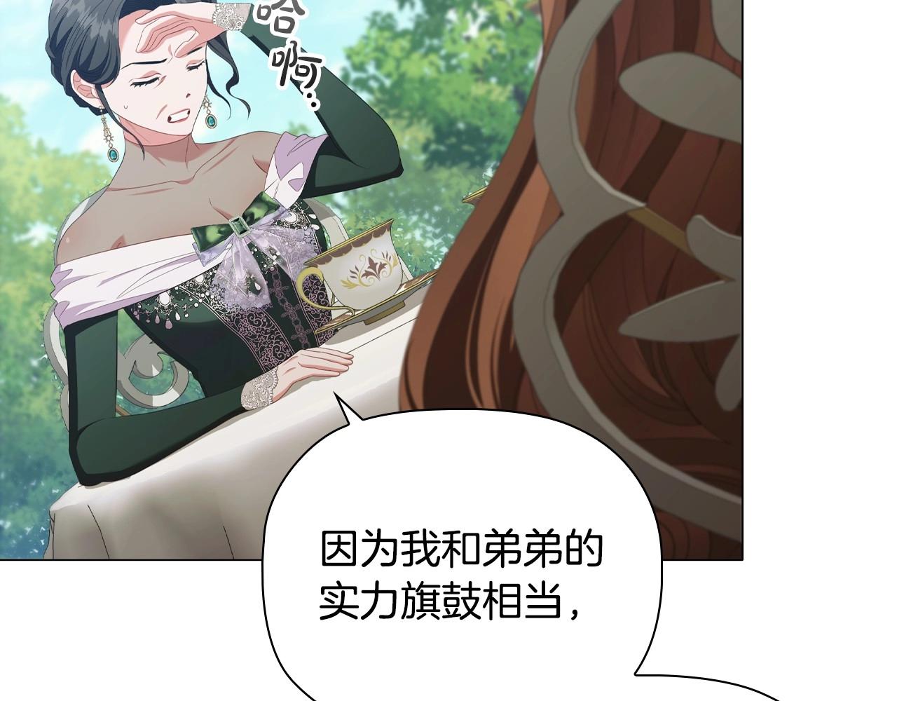 第36话毁掉的理由169