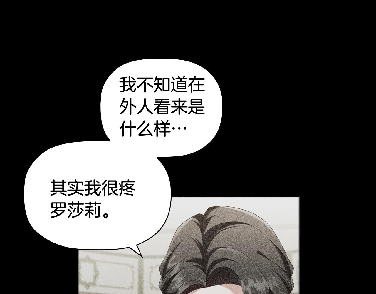 第57话 死而复生141